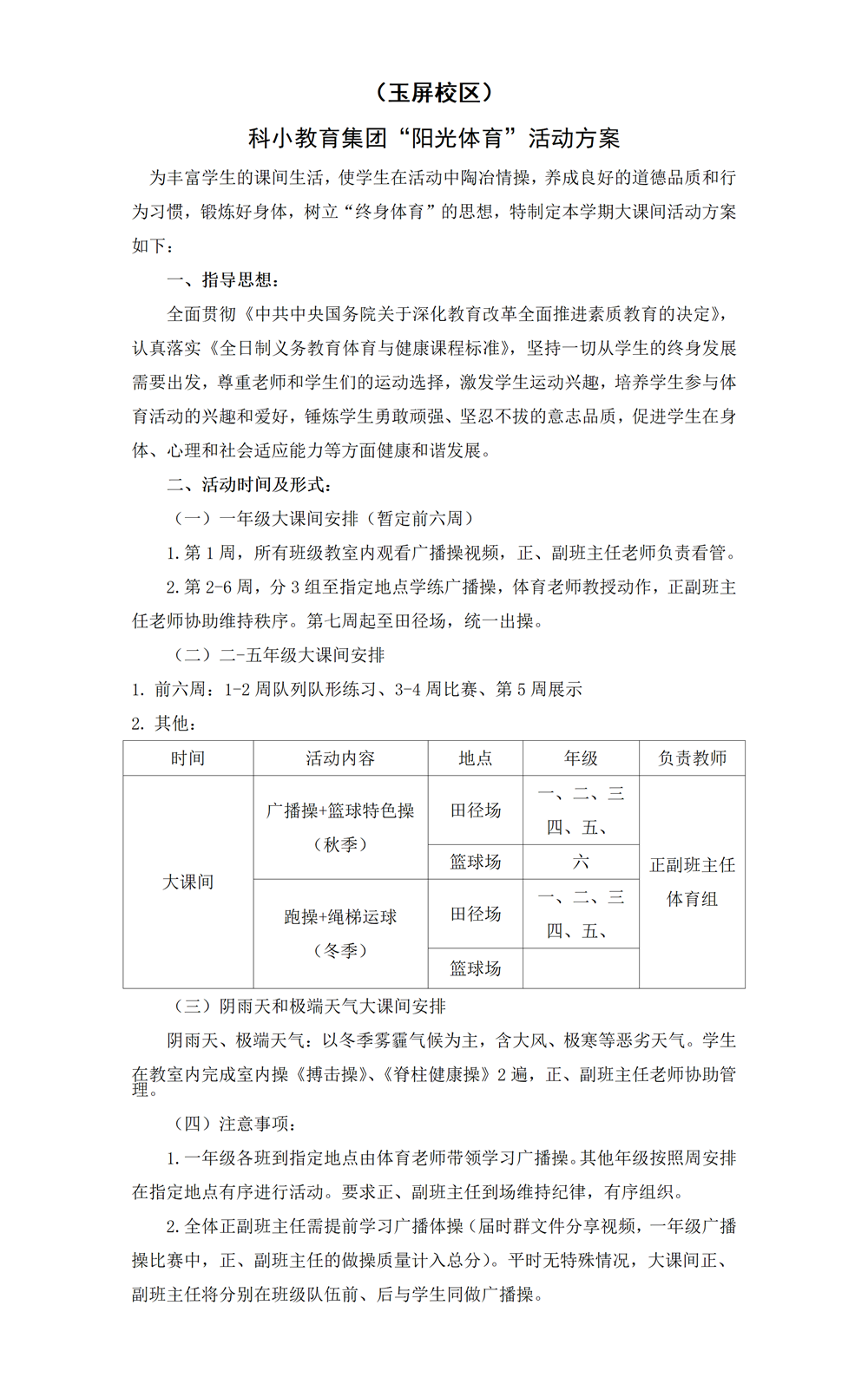 a185f811b6ab40b3964e9d134944ea9a.png